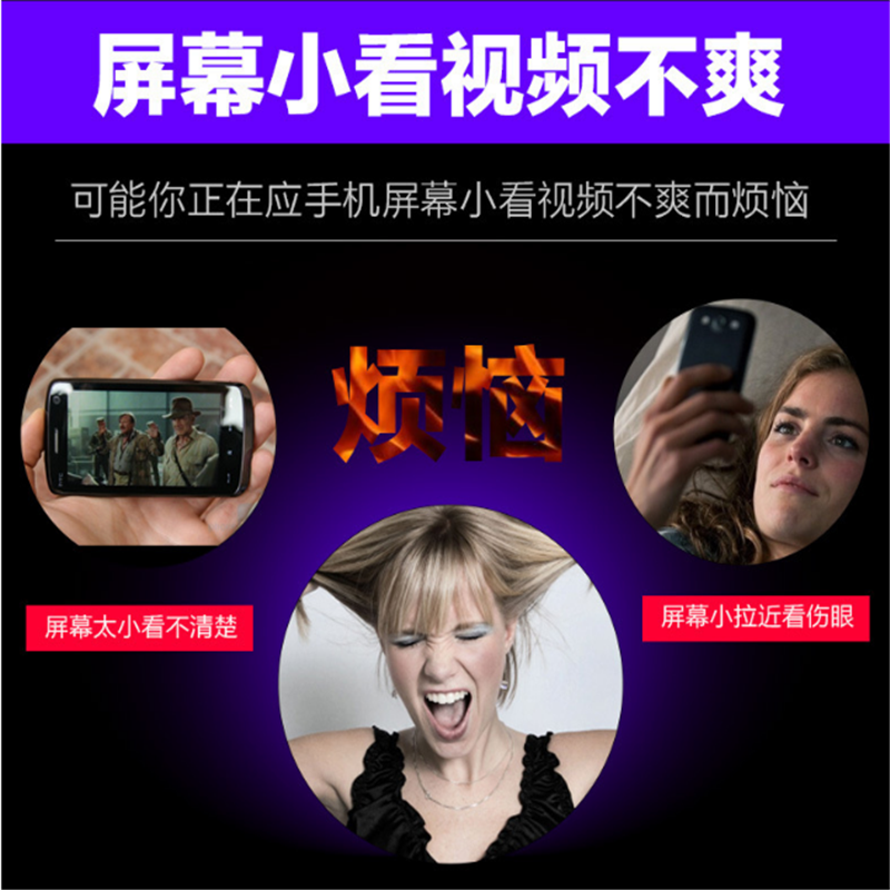 屏幕通用护眼手机支架桌面折叠视频放大镜收纳便携 高清折叠混色皮套款