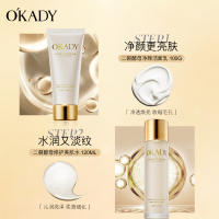 OKADY 二裂酵母滋养修护六件套