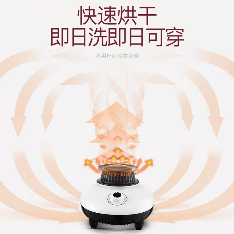 康佳烘干机家用小型干衣机速干衣服衣物烘衣器宿舍衣柜烘被风干机
