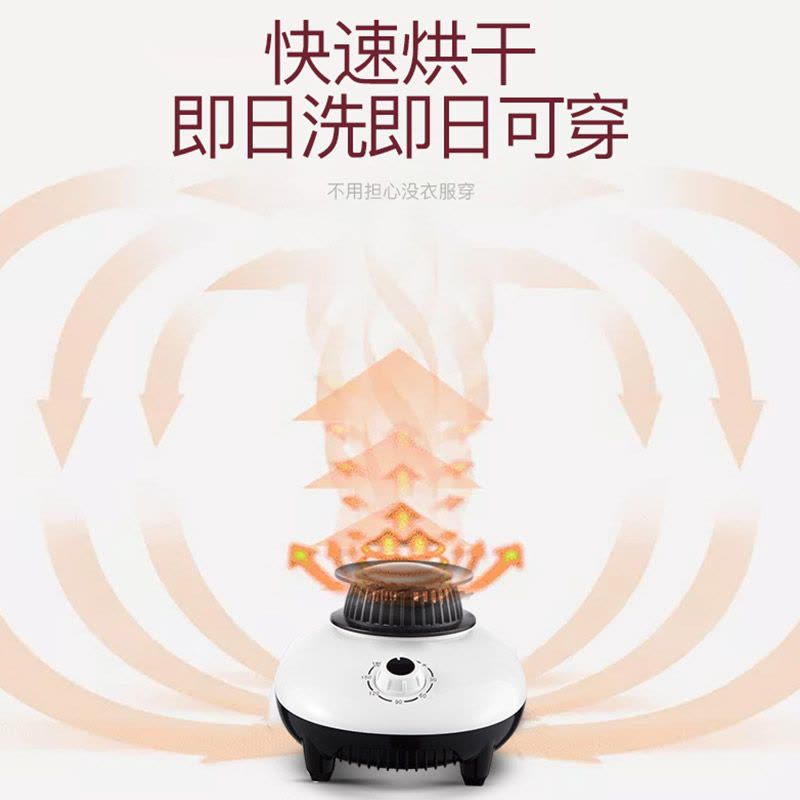 康佳烘干机家用小型干衣机速干衣服衣物烘衣器宿舍衣柜烘被风干机图片