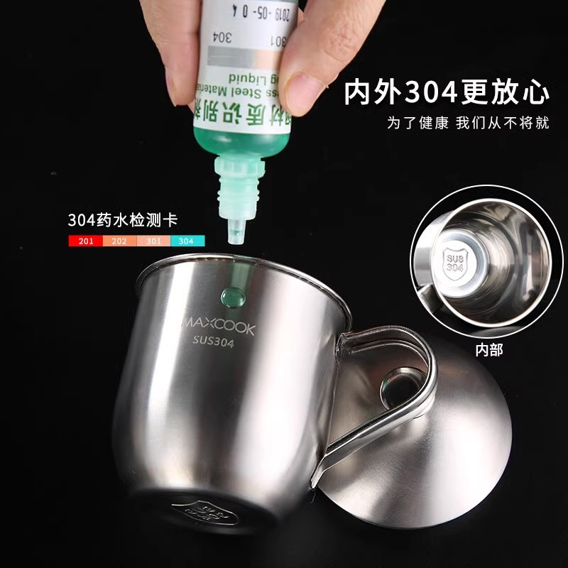 美厨(maxcook)304不锈钢水杯 泡茶杯口杯儿童学生成人 带盖带手柄