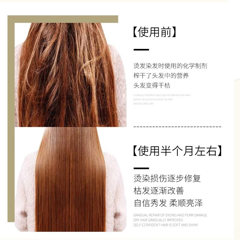 欧莱雅PRO沙龙洗护系列芯韧修护发膜瞬顺发膜75ML*3