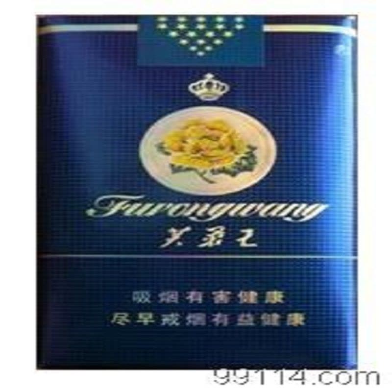 芙蓉王(软蓝)【价格图片品牌报价】-苏宁易购