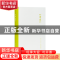 正版 读库. 2305 张立宪主编 新星出版社 9787513353137 书籍