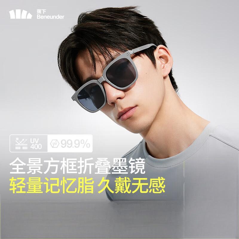 蕉下方形大框折叠墨镜FO32724-颜色随机