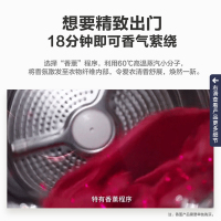 海尔(Haier)洗衣机滚筒10KG全自动巴氏除菌变频家用筒自洁中途添衣上排水