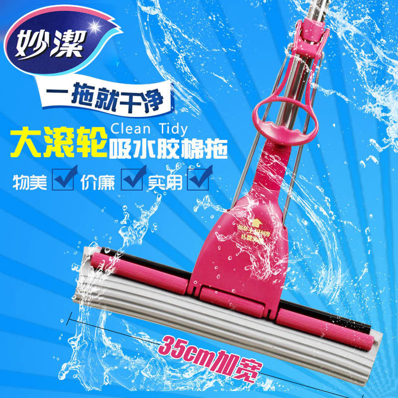 妙洁巨易吸拖把超宽拖把大号海绵胶棉拖把免手洗吸水地拖不锈钢杆高清大图