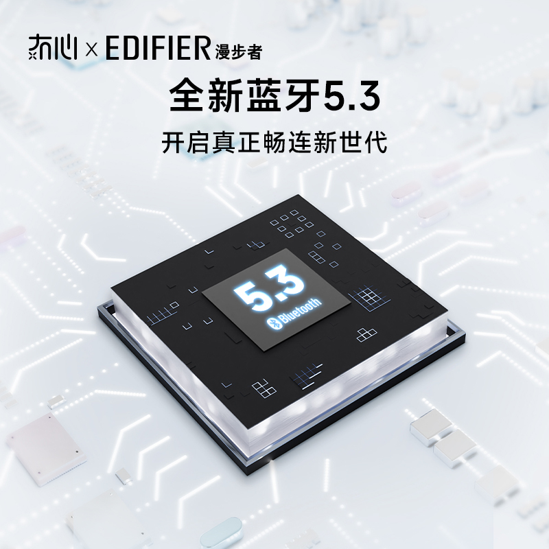 冇心漫步者花再ZeroBuds白色真无线蓝牙耳机半入耳式降噪游戏适用苹果