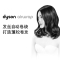 戴森(Dyson)Airwrap 卷发棒配件 40毫米卷筒(一对) 紫红色 搭配丰盈套装使用