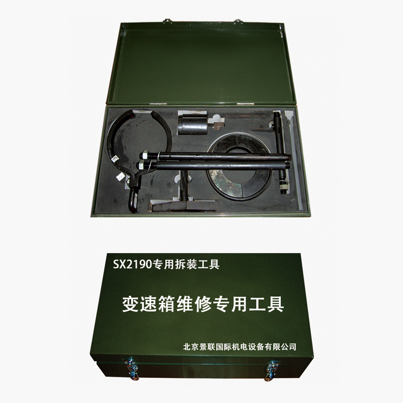 陕汽专用拆装工具SX2190