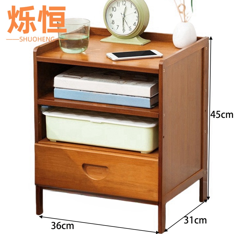 烁恒床头柜28*25*40cm个高清大图