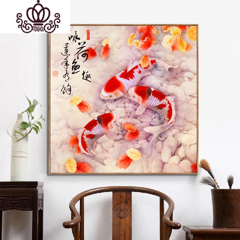 封后(FENGHOU)5d钻石画满钻客厅年年有余鱼点贴砖石十字绣2019新款卧室小幅餐厅 全新升级5D炫彩魔方圆钻65x
