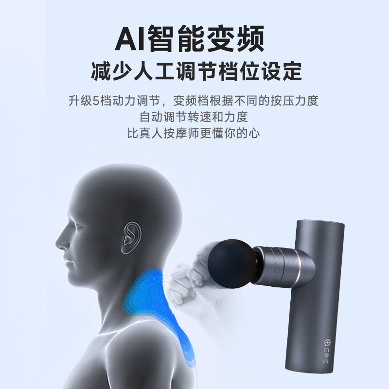 云康宝智能金属筋膜枪CM20C灰色高清大图