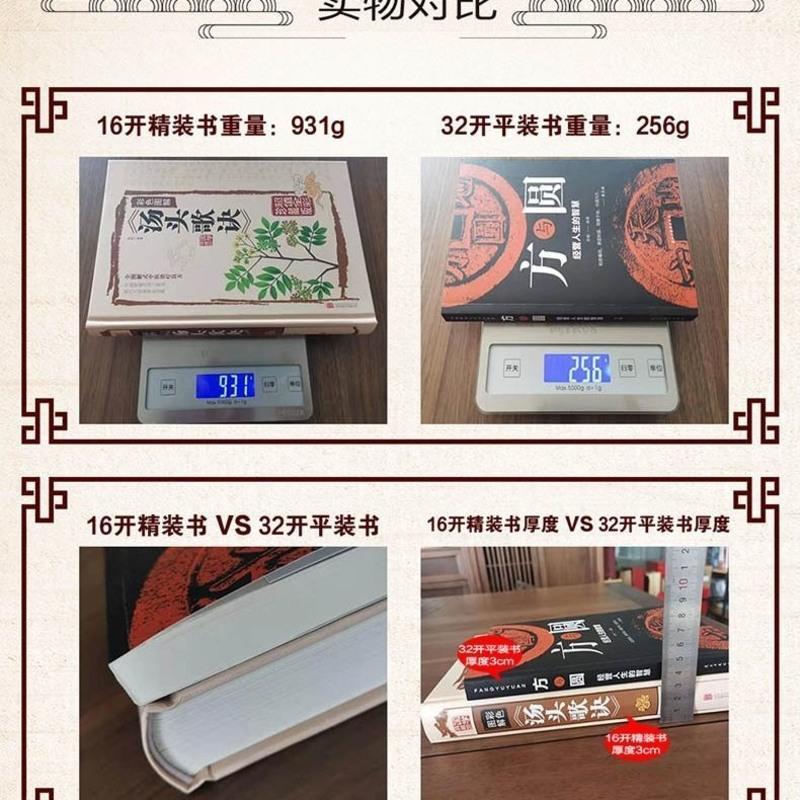 论语大学中庸正版四书五经全解注释译文全书国学经典精装线装书籍