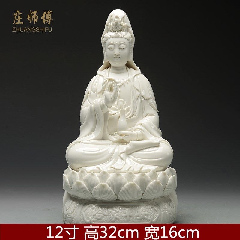 家用观音菩萨陶瓷佛像居家供奉摆件 南海观世音菩萨收纳袋 三维工匠 14寸浮雕古莲观音-玉白_453