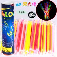 50/100/200荧光棒发光棒DIY荧光手镯一次性演唱会派对庆祝道具 荧光棒[50支/桶]送接头