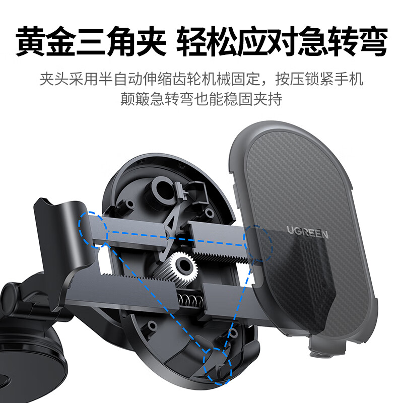 绿联UGREEN 吸盘支架 适用4.7-7英寸手机 15061 LP405 个高清大图