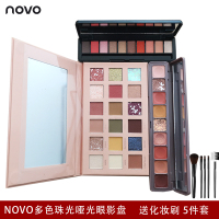 1#经典大地色 全哑光 5077送5支刷 NOVO眼影盘眼部桃花粉色珠光哑光西柚色大地色水晶9色眼影粉彩妆