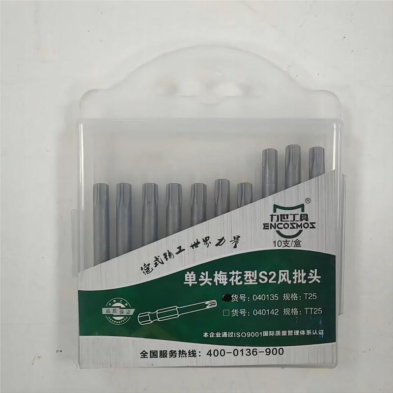 力世工具单头梅花S2风批头TT25 1件高清大图