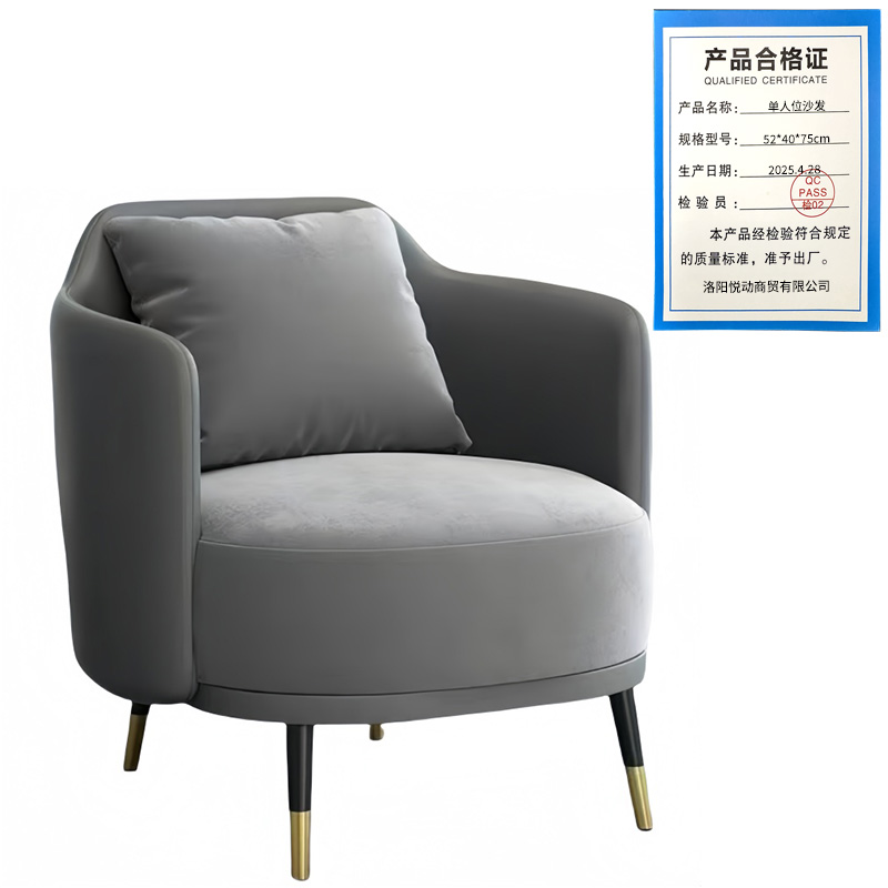 悦兴诚单人位沙发52*40*75cm张高清大图