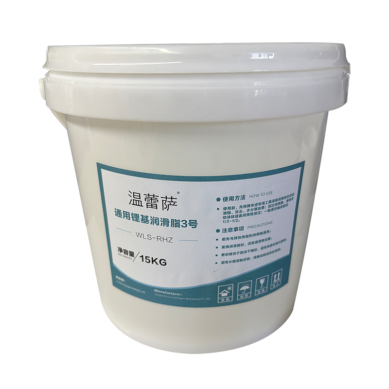 温蕾萨 通用锂基润滑脂3号 WLS-RHZ 15kg/桶高清大图