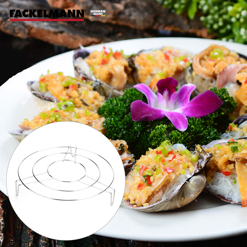德国Fackelmann 法克曼不锈钢蒸架 厨房小工具 蒸饭架 电饭锅用蒸架 20CMX3.3CM