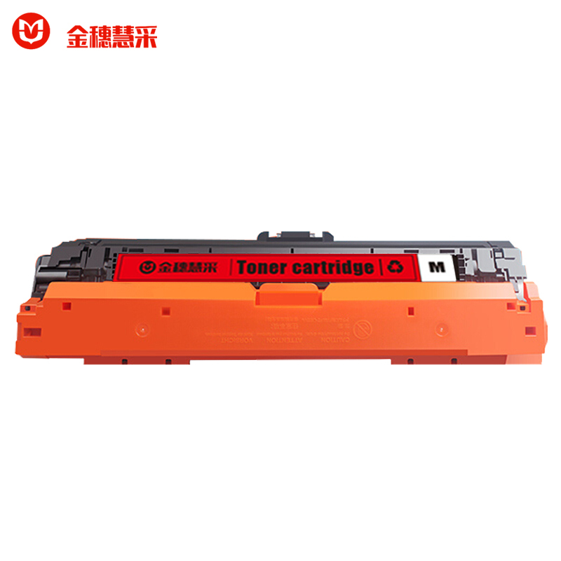 金穗慧采7146兼容硒鼓CE270A CP5520n/CP5520dn/CP5520xh/CP5525n/CP5525黑