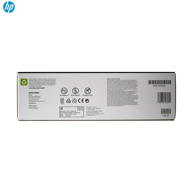 惠普(HP)CF513A 204A彩色红色硒鼓(适用于M154 M180 M181)