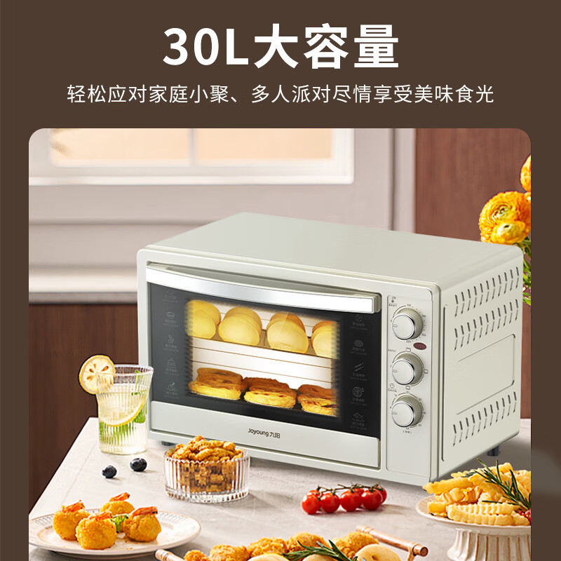 九阳(Joyoung)电烤箱 KX-30J608 30L高清大图