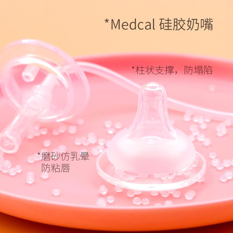 宝倍安(Bao bei an)宽口径 耐热玻璃防胀气奶瓶 橙色150ml S奶嘴 建议0-3个月宝宝使用 赠备用瓶体