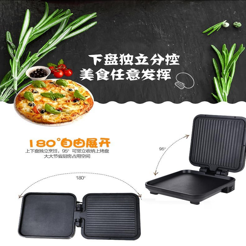 TCL电饼铛