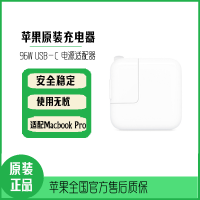 Apple/苹果 96W USB-C电源适配器 笔记本电脑充电器 适配16英寸MacBook Pro 单头