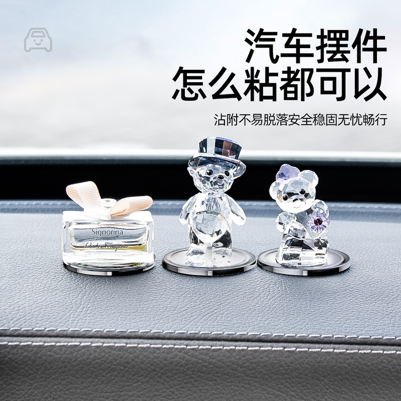 [补贴10%]黑色[4CM]4片装 汽车防滑垫车载摆件胶垫车用置物垫仪表中控台固定车内饰品粘贴高清大图