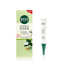 相宜本草四倍蚕丝凝亮眼霜15g(呵护眼周、补水保湿淡化干纹)