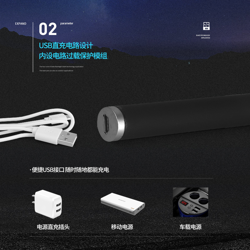 usb充电激光灯 激光手电红光沙盘售楼笔镭射红外线教鞭驾校笔 红光外观蓝(送数据线)