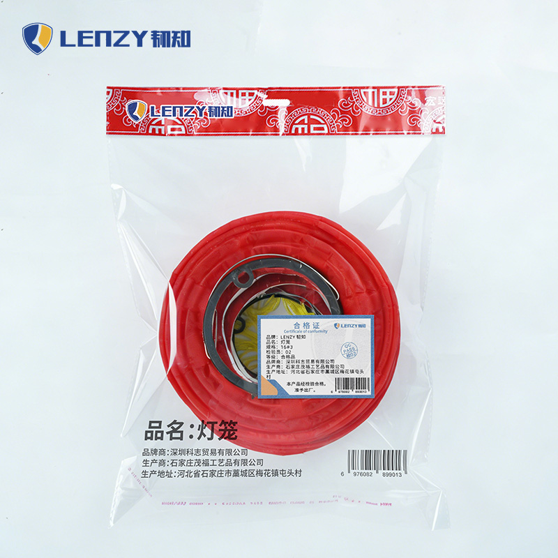 LENZY 韧知 灯笼 16#3 个高清大图