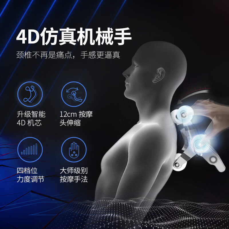 豹牌 多频振动按压穴位放松肌肉豪华多功能按摩椅(SL轨道)BP-C10高清大图