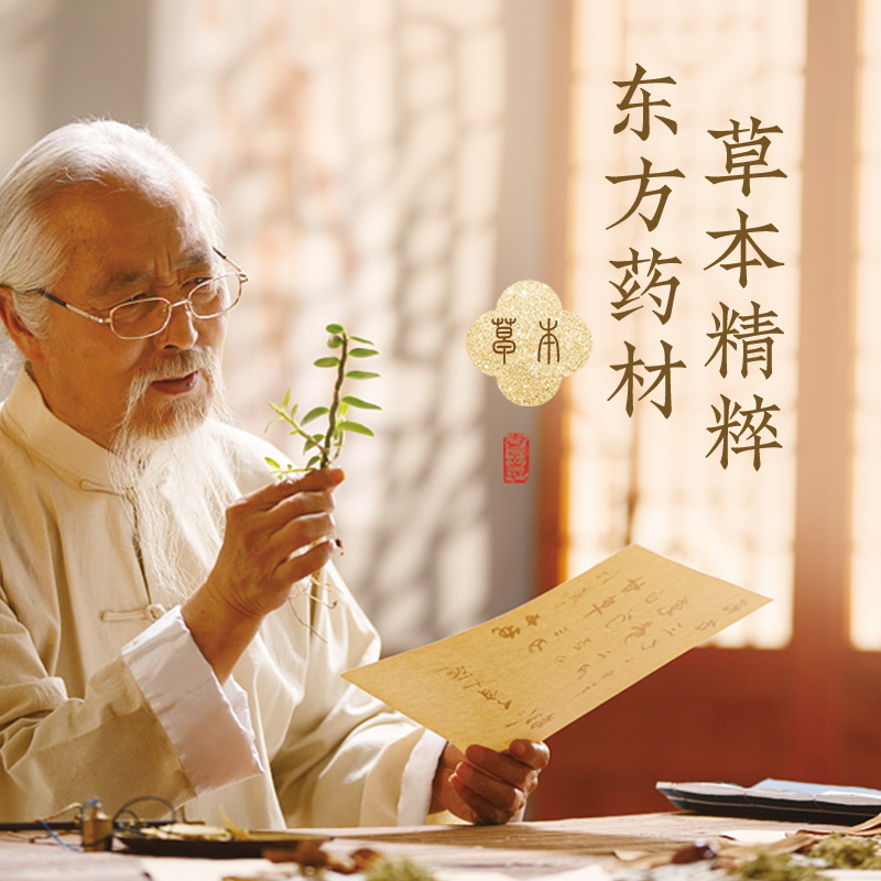 汇仁艾草生姜按摩精油500ML全身体通经络开背刮痧推背推油正品推拿
