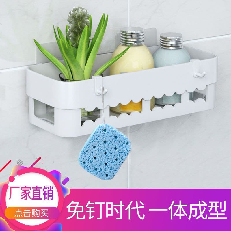 置物架浴室无痕置物架卫生间置物篮厨房浴室免打孔置物框收纳架 2个【长方形】置物架 颜色随机图片