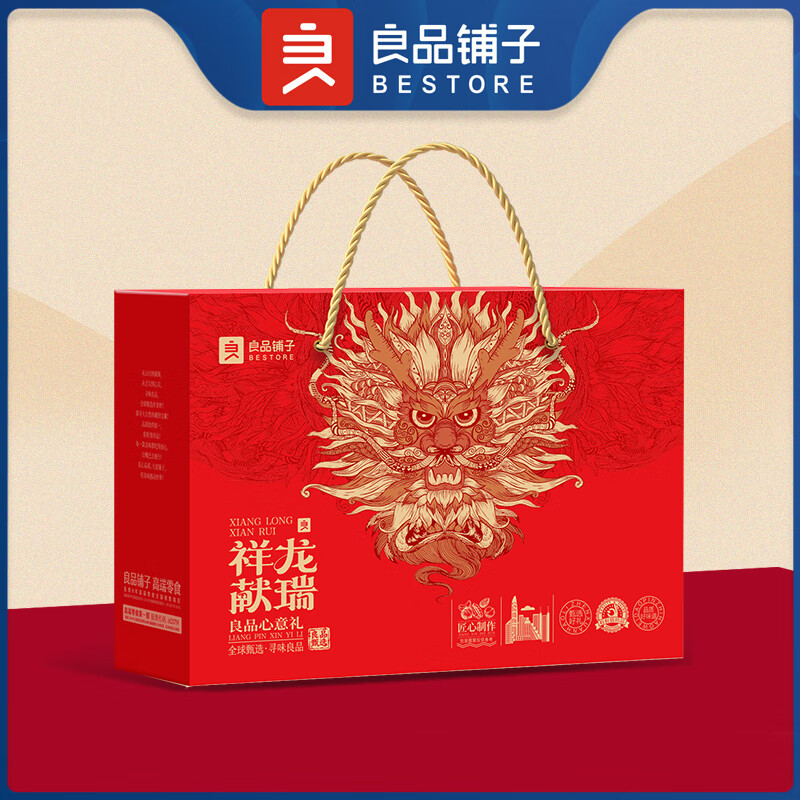 良品铺子 零食礼盒 心意礼 1170g/盒高清大图