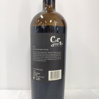 【清仓特卖】永恒酒庄 福羊佳酿珍藏赤霞珠/西拉 干红葡萄酒 750ml*6支 整箱