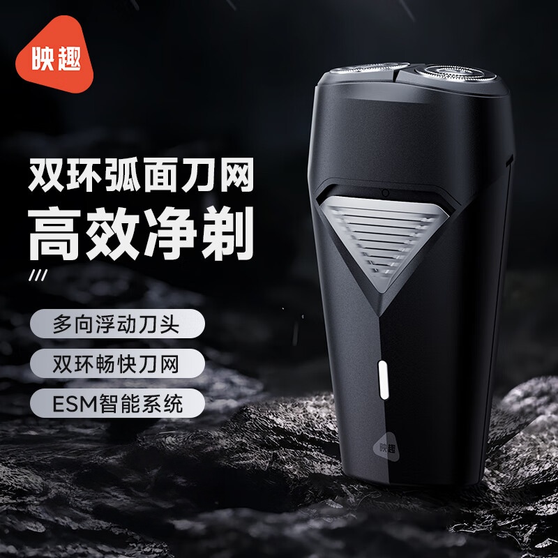 映趣 剃须刀 K3(个)高清大图