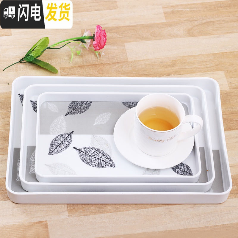 三维工匠欧式密胺放杯子的托盘北欧长方形家用茶盘塑料创意现代简约水果盘 叶子托盘小号(长30*宽20CM)茶具高清大图