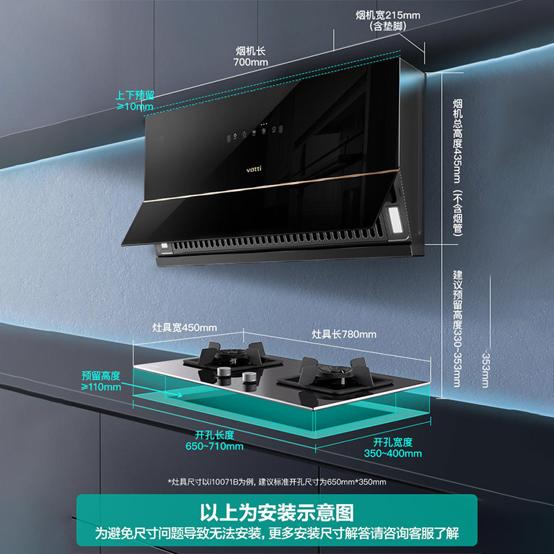 华帝(vatti)油烟机C3小魔盒 超薄近吸侧吸式烟机70cm小尺寸23立方大吸力挥手自动感应换装优选油烟机i111C3