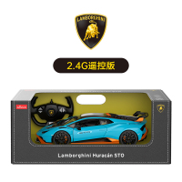 RASTAR/星辉兰博基尼STO遥控汽车模型漂移赛车玩具儿童小男孩礼物