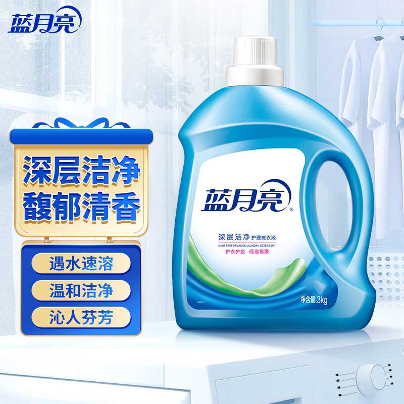 蓝月亮 深层洁净护理洗衣液(茉莉清香)3kg/瓶 1瓶