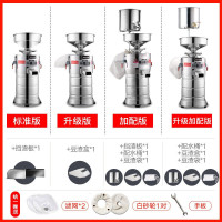 飞天鼠(FTIANSHU)商用豆浆机 全自动浆渣分离磨浆机 现磨豆浆机 大型免过滤豆腐脑机 105型常规款