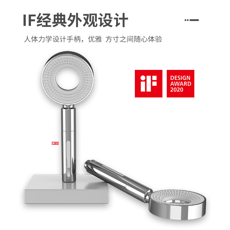 西屋(WESTINGHOUSE)西屋花洒WNF046 礼品