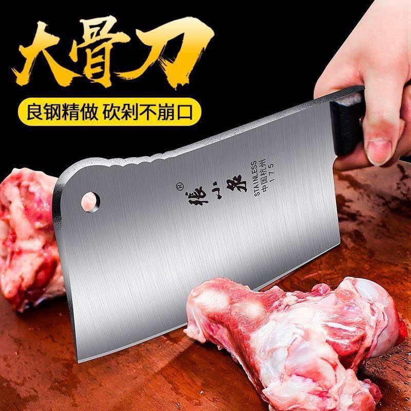 张小泉菜刀家用厨房刀具不锈钢斩切砍骨刀厨师专用切肉切片刀7163图片