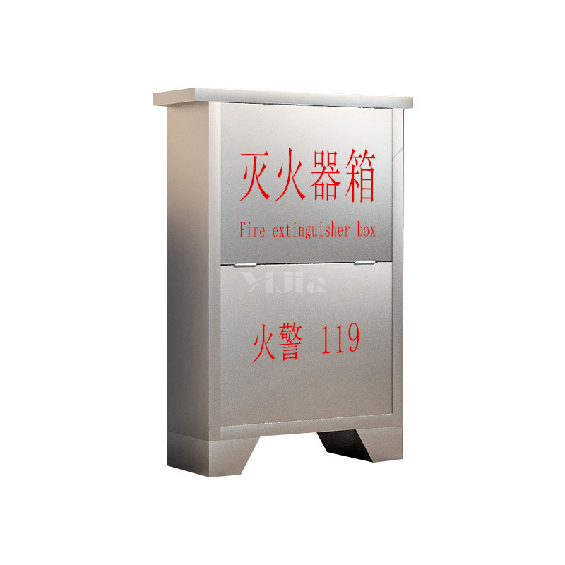 翌嘉 YJ406013055 201 不锈钢灭火器箱微型消防站高清大图